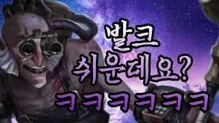 단 며칠만에 발크를 마스터한 재능충을 발견했습니다...