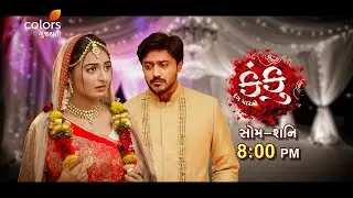 Kanku - Rang Paarko | Mon-Sat | 8 PM | Colors Gujarati