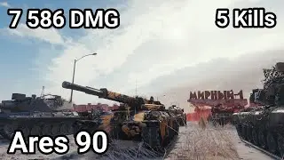 Ares 90 - 7 586 damage / 5 kill / 1 972 assist