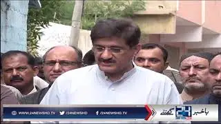 CM Sindh visits residence of Khawaja Izhar ul Hassan