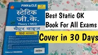 Static GK Pinnacle Book Review - Best Book?|Static Gk book For SSC 2026|Best GS Book|SSC CGL 2026