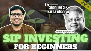 What is SIP Investment? | For Beginners in Hindi | SIP Investing in Mutual Funds