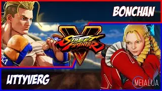 SFV CE - Bonchan(LUKE) VS Uttyverg(KARIN) 🌘 MeiaLua 🌘