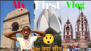 India gate || lotus temple || #viral #vlog #tourism #shorts #souravjoshivlogs #totalvlog