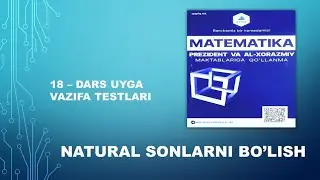 Natural sonlarni bo'lish ( uyga vazifa qismi) Kema kitobi/Prezident maktabiga tayyorlov