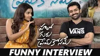 Hero Ram & Anupama Parameswaran Hilarious Interview About Hello Guru Prema Kosame | Ram, Anupama