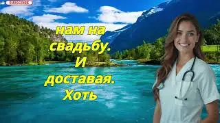 Мы с женой гостили у тёщи — но в тот вечер, когда она пришла ко мне домой, всё пошло ужасно | Псих
