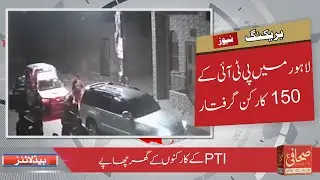 News Headlines | Bulliten | Sahafi News | @Sahafi TV ​