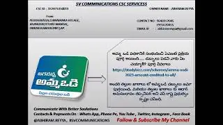 Ammavodi Latest Update #ammavodi #ammavodischeme #ammavodi2023 Apsceemsupdates