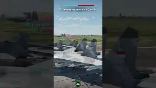 Симфония Сушек в #warthunder #shorts  #music #memes #warthundermemes