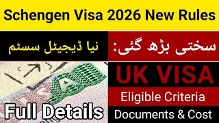 Schengen Visa 2026 Update | Europe Visa Requirements 2026 | Europe Travel Rules 2026 | Travel Update