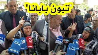شاهد الرسالة المؤثرة التي وجهتها هذه العجوز من تيزي وزو للمترشح عبد المجيد #تبون..