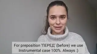 'ПЕРЕД' vs 'ПОСЛЕ' ('before' vs 'after'). Russian language lessons