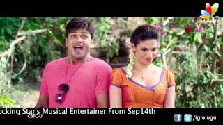 Potugadu l   Trailer | Manchu Manoj | Simran Mundi | Recheal | Sakshi Choudar