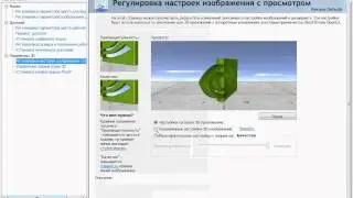 Как настроить видео карту для оптимальной игры в к 1.6