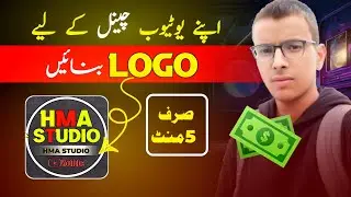 How To Make A YouTube Logo l Logo Kaise Banaye l HMA STUDIO 