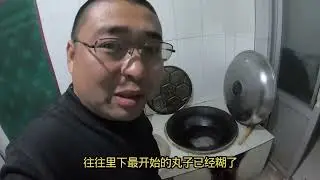 今天炸点肉丸子，这可是大锅菜的灵魂之一，炖白菜放上点老香了！#炸丸子 #肉丸子 #炸丸子做法 #大锅菜丸子 #美食