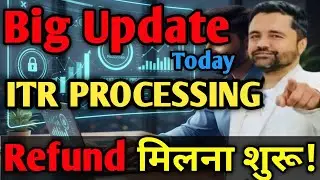 ITR Processing Super Fast! | Income Tax Big Update | Refund Speed बढ़ी | AI Monitoring हुआ शुरू 