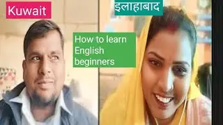 How to learn English beginners 