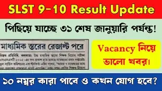 SLST 9 - 10 Result Date Vacancy Update Experience Number Final Answer Key Update। SLST 2025।