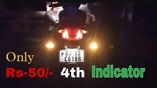 4 indicator on ୫୦ ଟଙ୍କାରେ //Apache indicator Flasher Light //hazard flasher light for bike