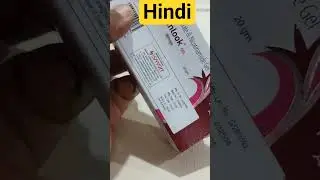 clinlookgel#clinlookcream#acnegel#hindi