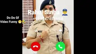 Fake पुलिस 👮&zwj;♂️🚨|| CALL recording prank video Fake🥰🤥|| Rahul Sinha prank with Vikram Df Bf love 💕