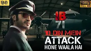 IB71 Full HD | Akshay Kumar, Tabu, Sanya Malhotra, Sunil Grover | Action Thriller IB71 Movie Review