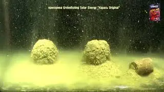 Greenfishing Solar Energy Карась Original