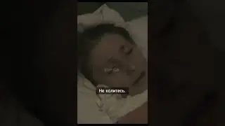 Rehab