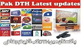 Pak DTH latest update launch date channels | Rohan Khan tech