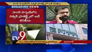 IT raids on C M Ramesh's Rithwik Projects office - TV9