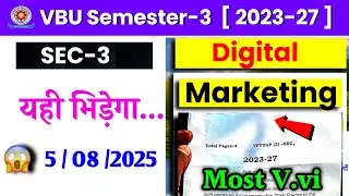 SEC digital marketing semester 3 | sec digital education semester 3 vbu | sec digital marketing 💥