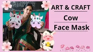 #How to make cow Face Mask//art & craft//Cow Face Mask कैसे बनाएं