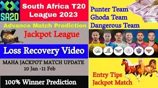 South Africa T20 league 2023 Prediction, sa t20 League winner prediction, sa20 match prediction