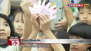 English curriculum to get upgrade in Taipei&rsquo;s public schools