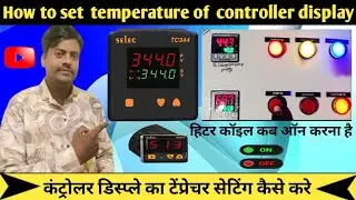 CONTROLLER DISPLAY KA TEMPERATURE SETTING KAISE KARE .SOLAR FLOW 