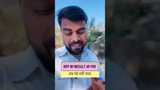 Rpf result aa gya , ab new vacancy jald aane ki ummeed, #rpf #constable #result