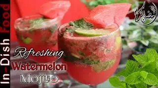 Watermelon Mojito | Ramadan Special Watermelon Mocktail | In-Dish Food