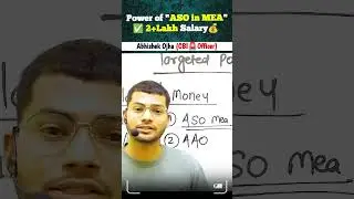 Power Of ASO In MEA || #cglmotivation #ssc #abhishekojha