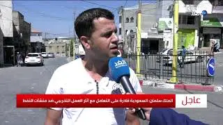 الاحتلال يواصل فرض القيود والحصار على بلدة عزون شرق قلقيلية
