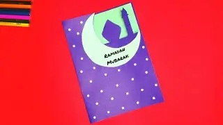 Ramadan Card 2023 | Ramadan Craft Ideas | DIY Ramadan Mubarak Decor | Ramadan Greeting Card
