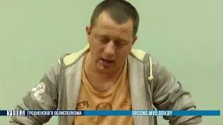бык