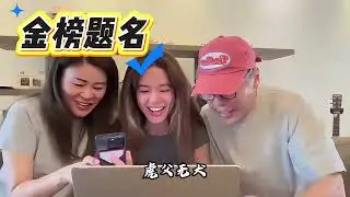 钟镇涛女儿钟懿杀疯了！21岁拿下北电导演系研究生，却藏着欠债2.5亿的绝地反击 #钟镇涛