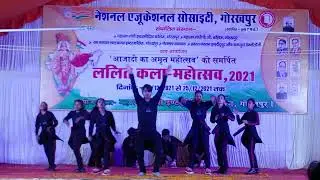 M. G. Inter College, Gorakhpur । ललित कला महोत्सव, 2021 । Dance on Tip Tip Barsa Paani । #dance🔥❤🔥