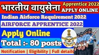 Indian Airforce apprentice 2022🇮🇳Indian Airforce apprentice training online form🇮🇳AIRFORCEAPPRENTICE