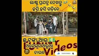sahoo variety store comedy#viral #comedyshorts #funnyvideo 🤣😆😂