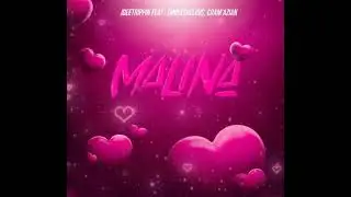 MALI NA - JDEETRIPPIN feat. $MOKESHELUV$ & CRAM'AZIAN (official video)