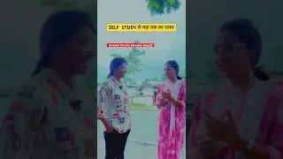 Mppsc Interview 2024#selftstudy#mppscinterview