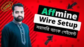 How to Wire Setup in Affmine 2023│সরাসরি ব্যাংক ট্রান্সফার সেটাপ করুন│Affmine Payment method